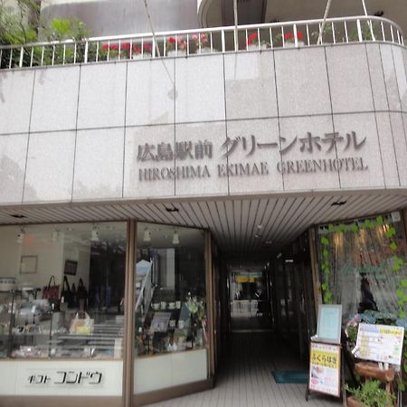 Hiroshima Ekimae Green Hotel Εξωτερικό φωτογραφία