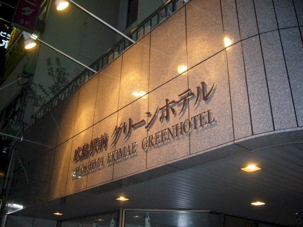 Hiroshima Ekimae Green Hotel Εξωτερικό φωτογραφία